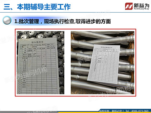 檢查進(jìn)步方面